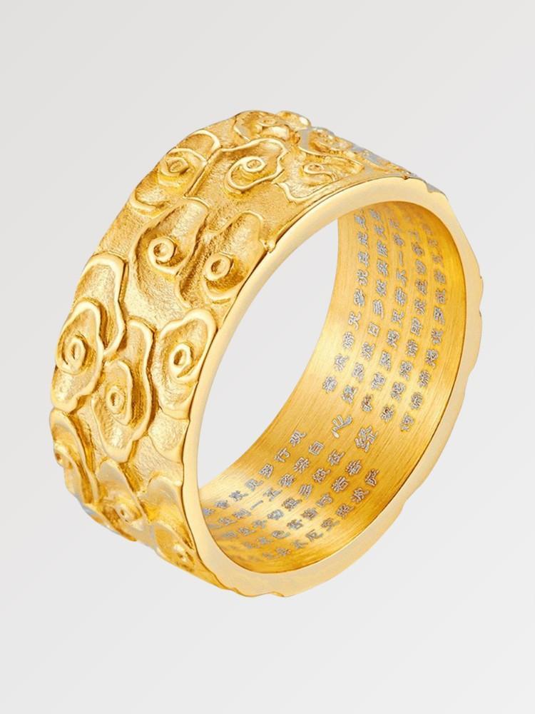 Japanischer Wolkenring 'Kumo' – Ring im japanischen Stil für Herren und Damen