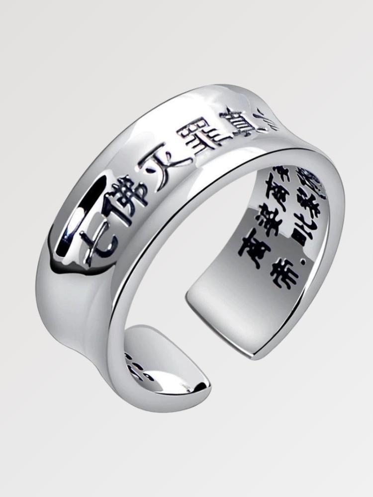 Ring mit Hiragana-Schrift 'Hiragana' – Ring im japanischen Stil für Herren und Damen
