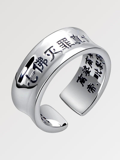 Ring mit Hiragana-Schrift 'Hiragana'