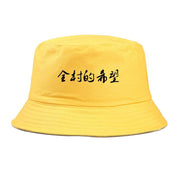 Bob Streetwear 'Japanisch – Detail: verstellbar, Baseball Cap japanischen Stil