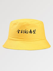 Bob Streetwear 'Japanisch – bestickt, Baseball Cap im japanischen Design