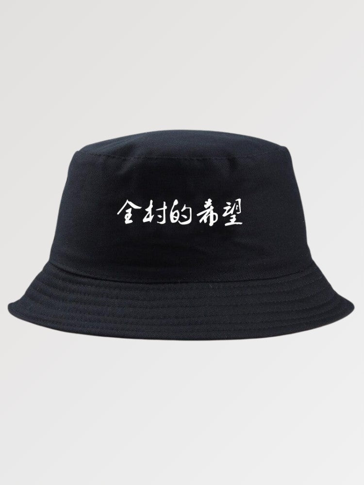 Bob Streetwear 'Japanisch – Baseball Cap im Streetwear-Stil für Herren und Damen