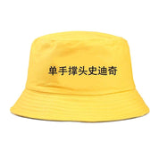 Bob Streetwear 'Kanji – Detail: verstellbar, Baseball Cap japanischen Stil