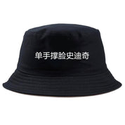 Bob Streetwear 'Kanji – Baseball Cap für den Alltag, Premium-Qualität