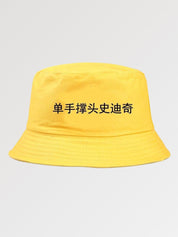 Bob Streetwear 'Kanji – bestickt, Baseball Cap im japanischen Design