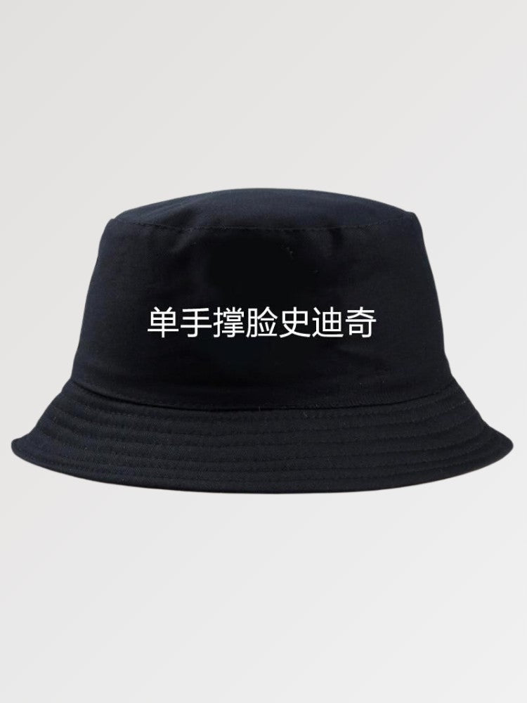 Bob Streetwear 'Kanji – Baseball Cap im Streetwear-Stil für Herren und Damen