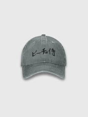 Japanische Samurai-Cap – bestickt, Baseball Cap im japanischen Design