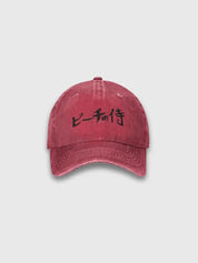 Japanische Samurai-Cap – Detail: verstellbar, Baseball Cap japanischen Stil