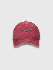 Jujutsu Kaisen Cap – Detail: verstellbar, Baseball Cap japanischen Stil