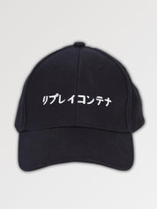 Kanji-Cap 'Basical Okira' – Baseball Cap im Streetwear-Stil für Herren und Damen
