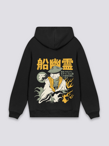 Cooler japanischer Hoodie - ニホンヅル