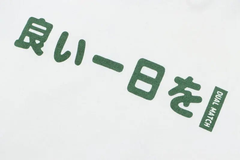 Japanischer Kapuzenpullover mit Schriftzeichen 'Gwangju' – Nahaufnahme Hoodie mit japanischem Motiv