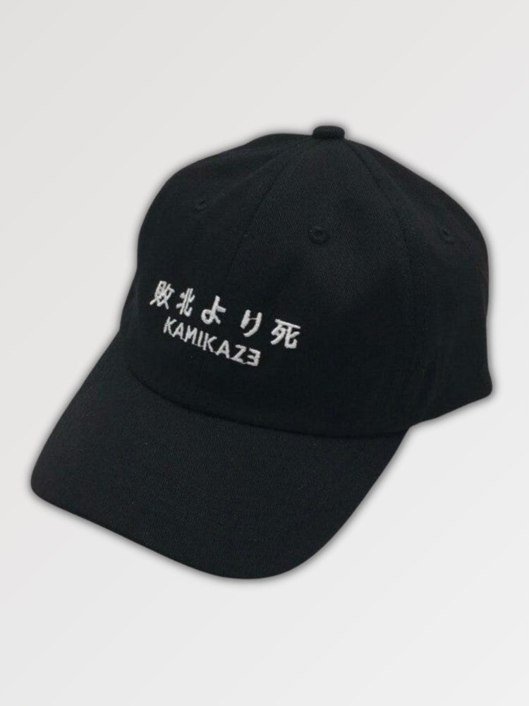 Baseballcap mit japanischem Schriftzug 'Iko' – bestickt, Baseball Cap im japanischen Design