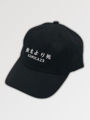 Baseballcap mit japanischem Schriftzug 'Iko' – bestickt, Baseball Cap im japanischen Design