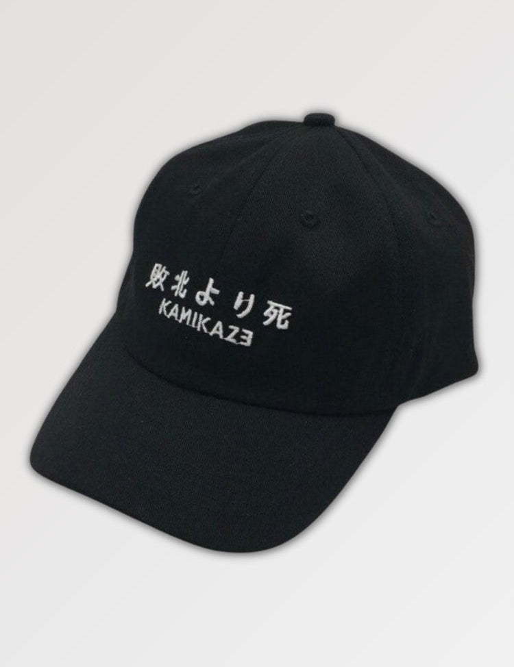 Baseballcap mit japanischem Schriftzug 'Iko' – bestickt, Baseball Cap im japanischen Design