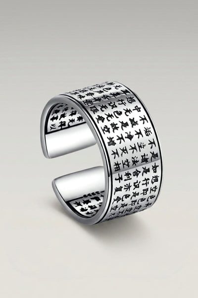 Bushido-Code-Ring mit japanischer Schrift