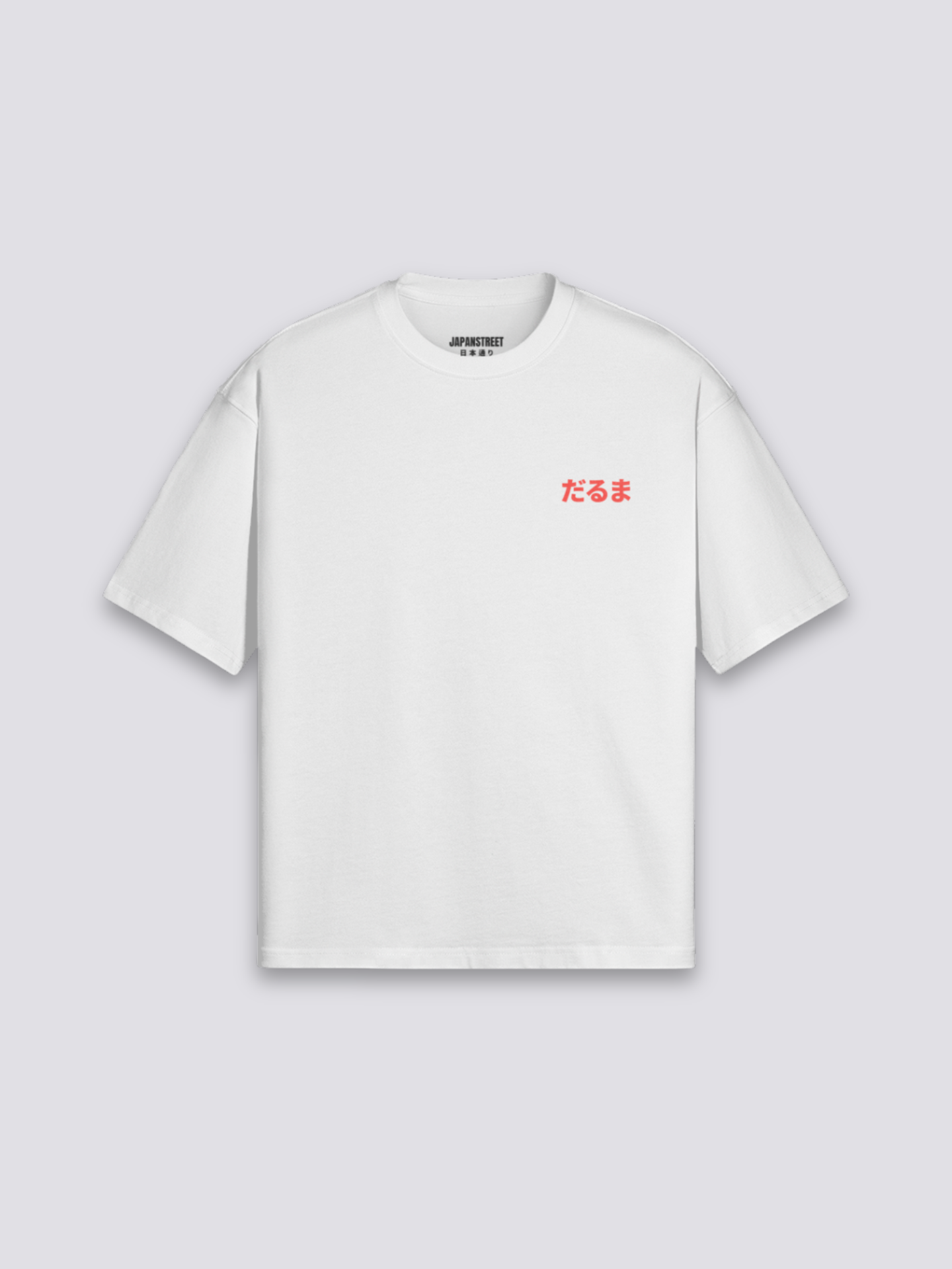 Daruma T-Shirt mit Daruma und Glückskatze, japanischer Glücks-Druck, oversize Baumwolle, Gesamtansicht getragen