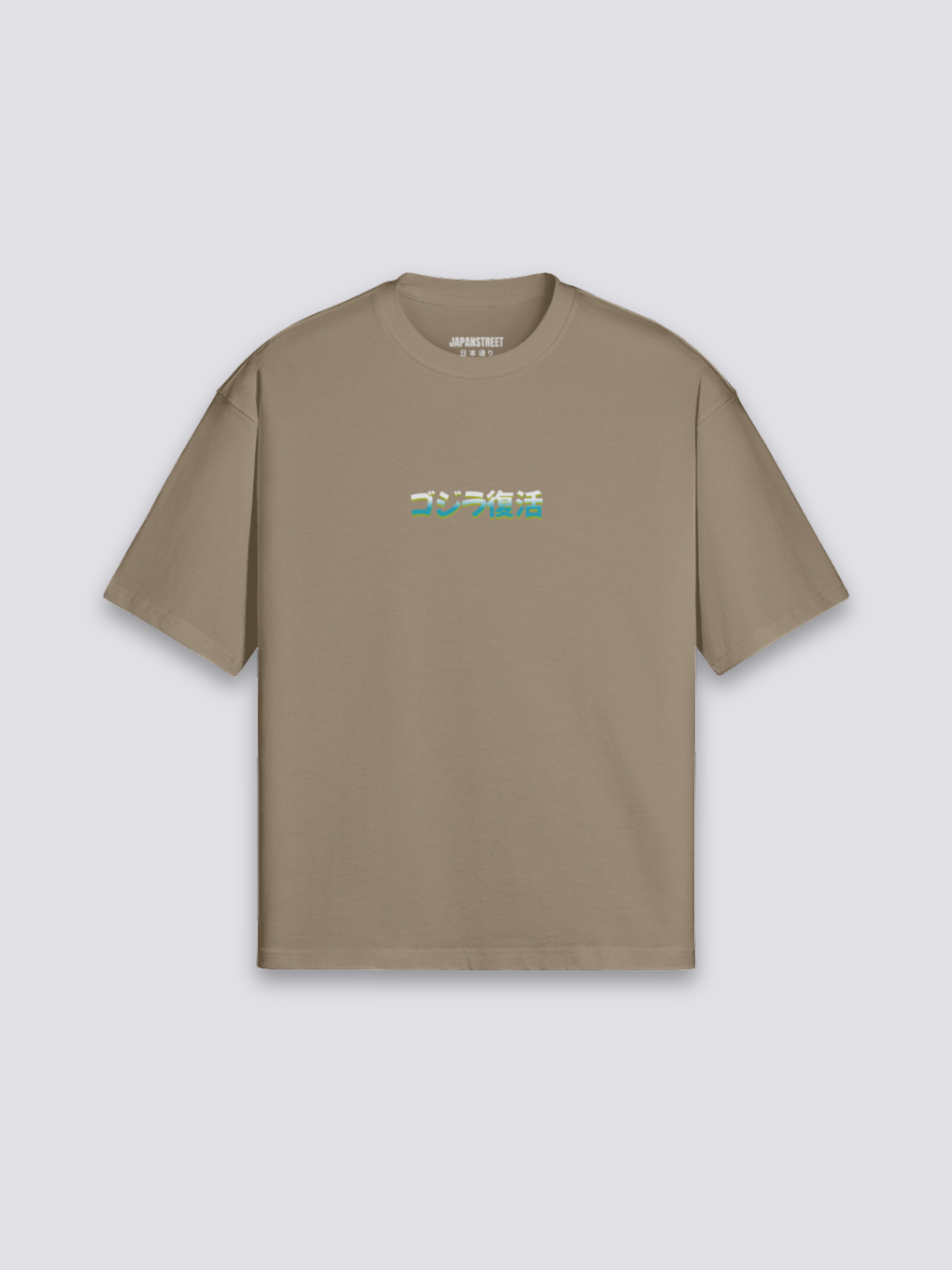 Godzilla T-Shirt mit Kaijū-Riesenmonster über Stadtruinen, Monsterkino-Druck, oversize Baumwolle, Gesamtansicht getragen