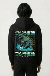 Godzilla Hoodie - ゴジラ – Studioaufnahme Rückseite