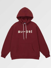 Japanischer Kapuzenpullover mit Schriftzeichen 'Gwangju' – Hoodie für Winter und Herbst, Premium-Qualität