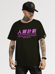 Japanisches T-Shirt 'Aufstand' – Oversize, T-Shirt im japanischen Design