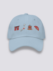 Japanische Symbole-Cap – japanische Cap, vier gestickte Ikonen: Torii, Archipel, Pagode, Fächer, Rückansicht