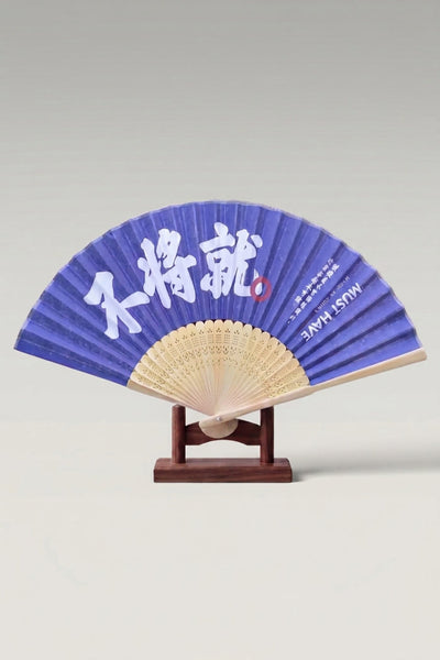 Japanischer Kalligrafie-Fächer 'Honiko'