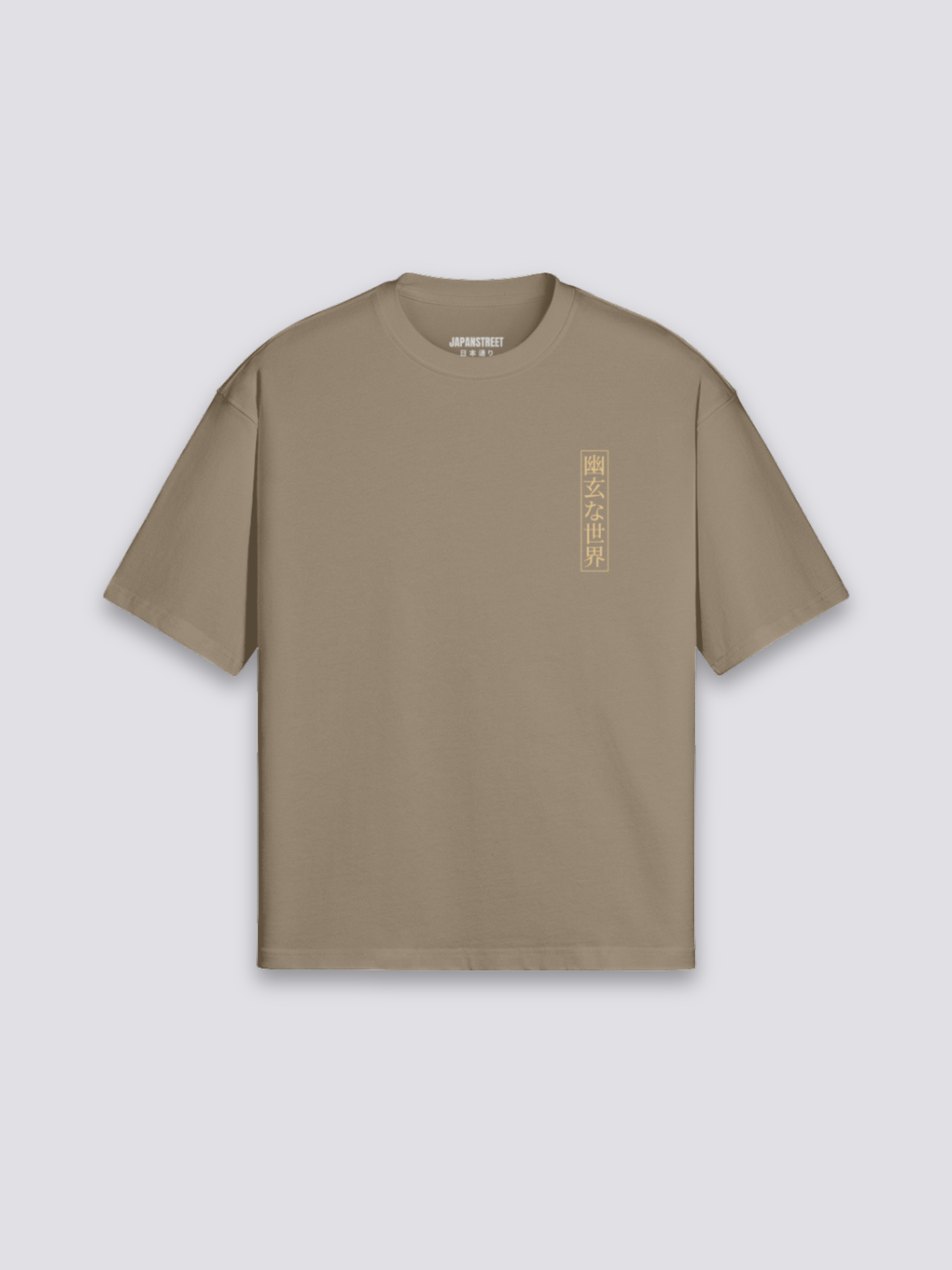 japanisches Blumen-T-Shirt mit ätherischem Blumenstrauß, floraler Holzschnitt-Druck, oversize, Gesamtansicht getragen