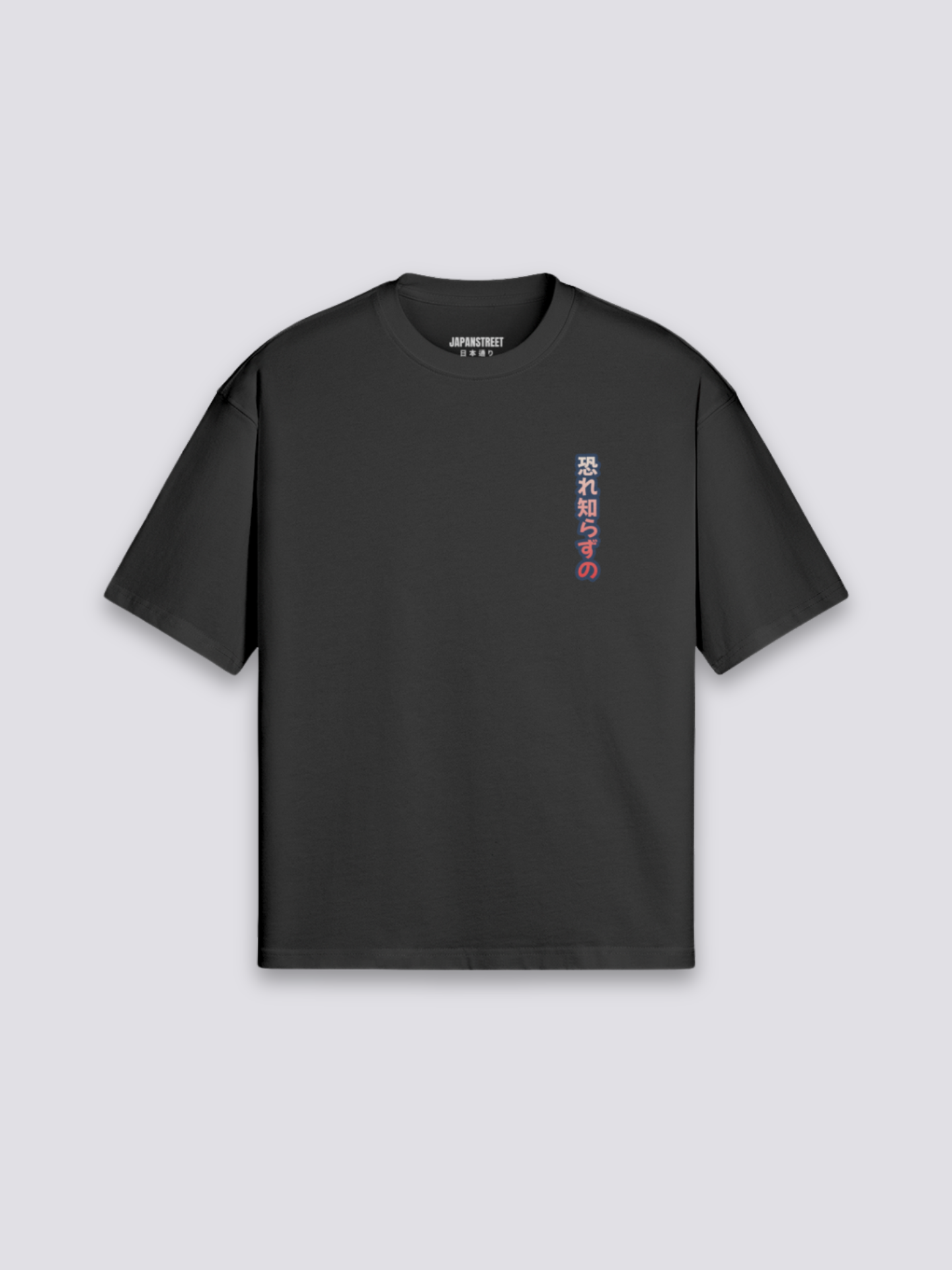 japanisches Tiger-T-Shirt mit weißem Tiger vor roter Sonne, traditioneller Tora-Druck, oversize, Gesamtansicht getragen