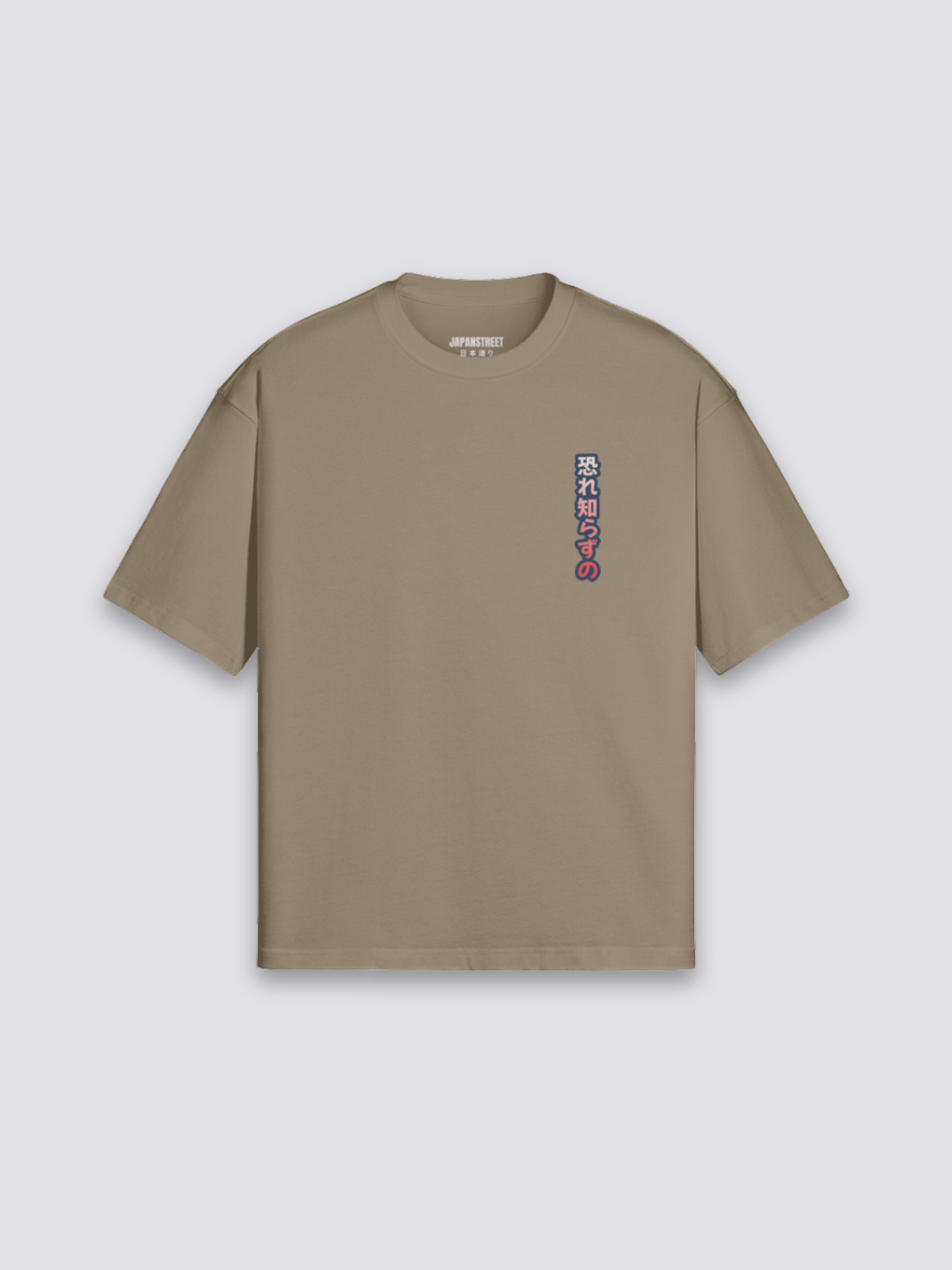 japanisches Tiger-T-Shirt mit weißem Tiger vor roter Sonne, traditioneller Tora-Druck, oversize, Vorderansicht Farbvariante
