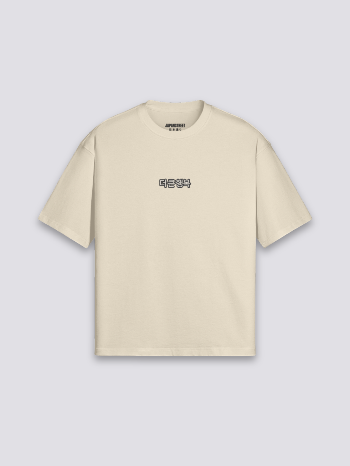 koreanisches T-Shirt mit Korea-Recipes und Pagode, gastronomischer Druck, oversize Baumwolle beige, Nahaufnahme des Drucks
