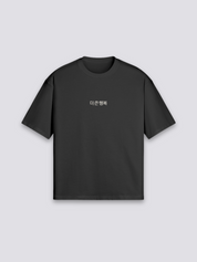 koreanisches T-Shirt mit Korea-Recipes und Pagode, gastronomischer Druck, oversize Baumwolle beige, Gesamtansicht getragen