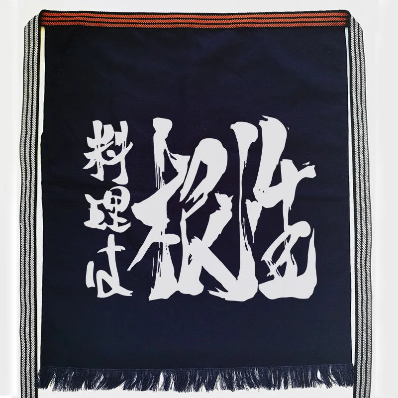 Maekake – Ansicht 3