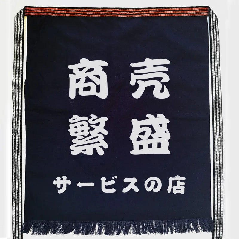 Maekake – Ansicht 6
