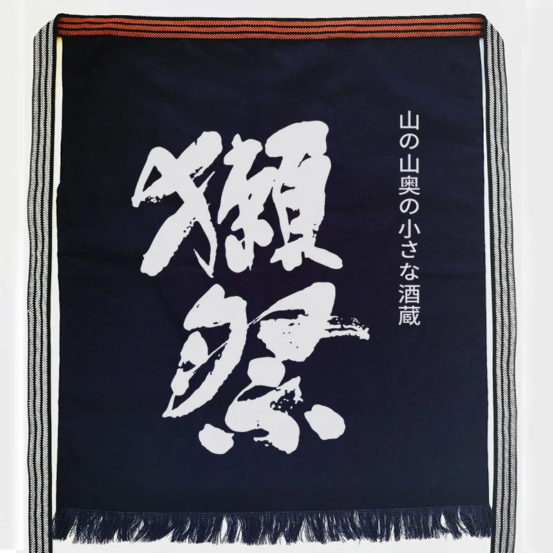 Maekake – Ansicht 9