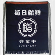 Maekake
