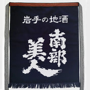 Maekake