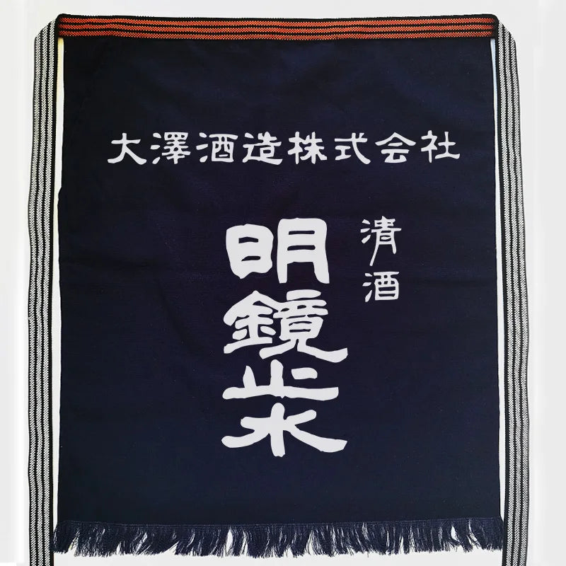 Maekake