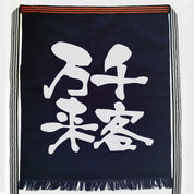 Maekake