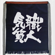 Maekake