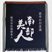 Maekake