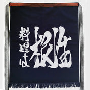 Maekake