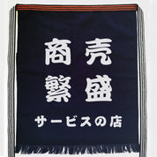 Maekake