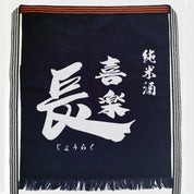 Maekake