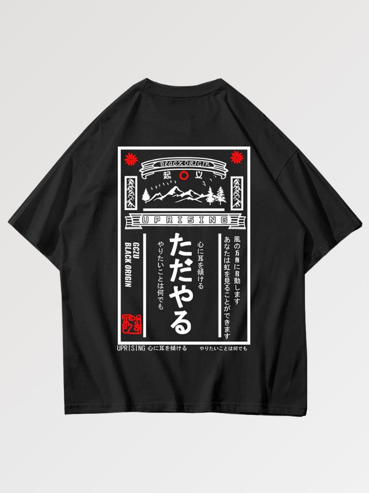 T-Shirt mit japanischem Schriftzug 'Takaishi' – T-Shirt im Streetwear-Stil für Herren und Damen
