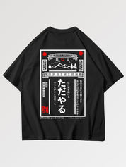 T-Shirt mit japanischem Schriftzug 'Takaishi' – T-Shirt im Streetwear-Stil für Herren und Damen