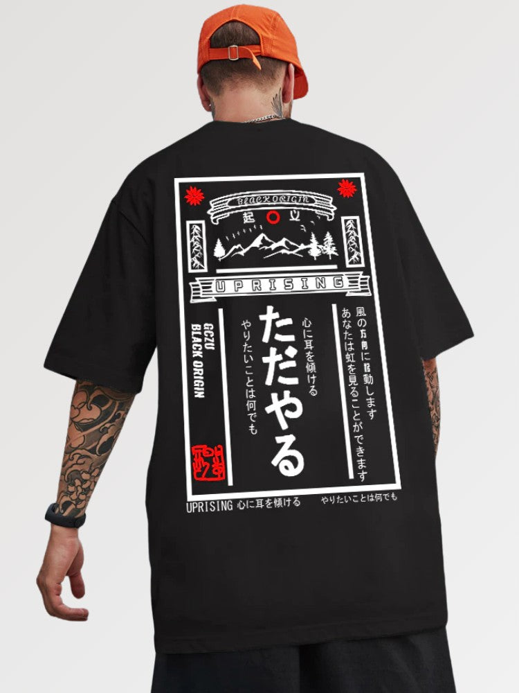 T-Shirt mit japanischem Schriftzug 'Takaishi' – Oversize, T-Shirt im japanischen Design