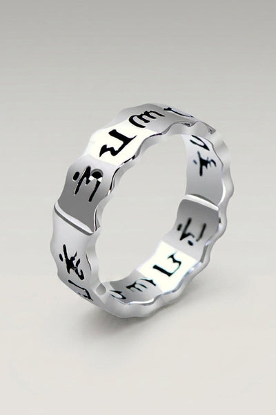 Silberner Hiragana-Ring 'Yuko'