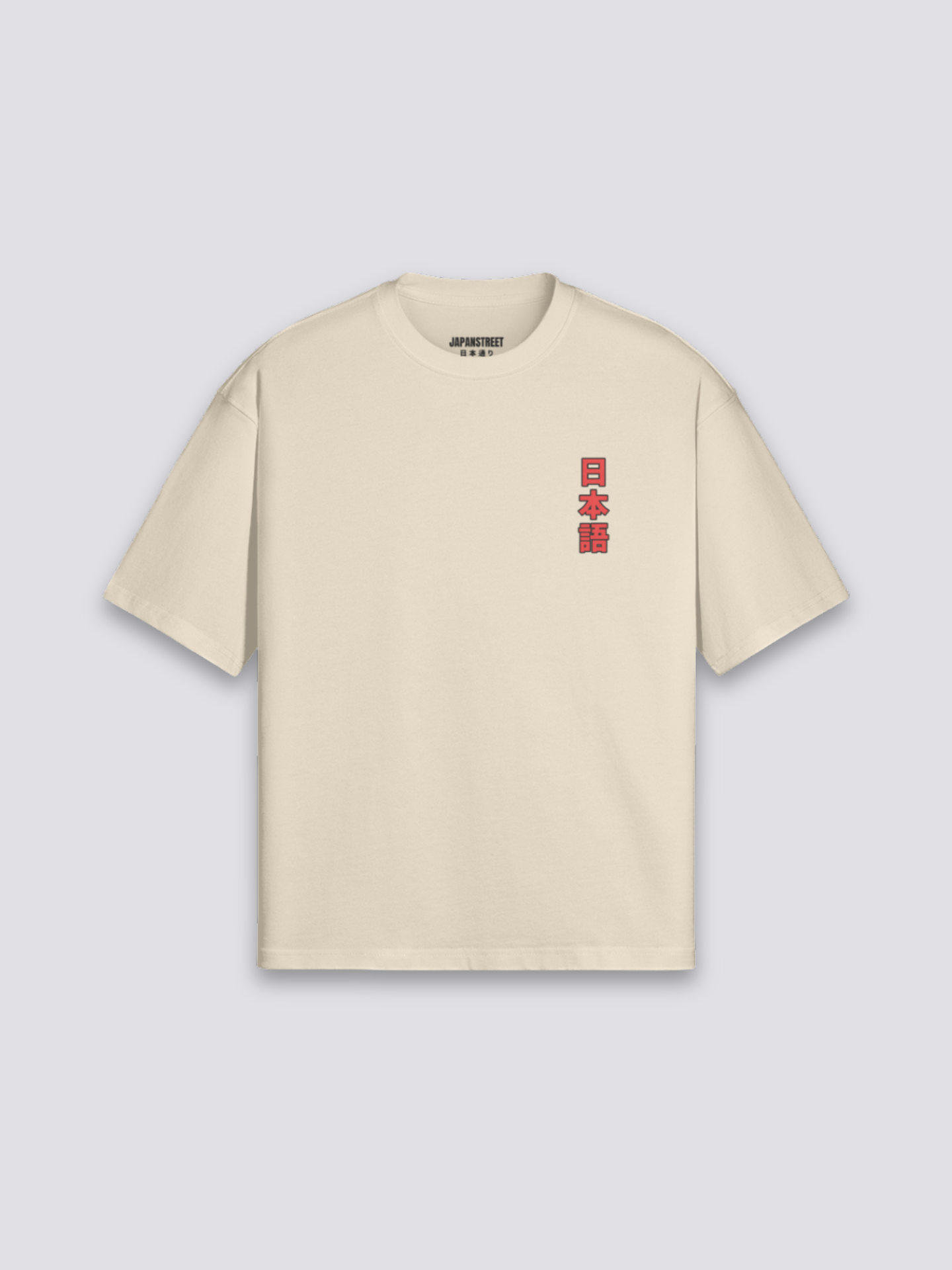 T-Shirt aus japanischer Baumwolle, Heavy 280 g, dezenter Koi-Druck, Premium-Basic oversize, Gesamtansicht getragen
