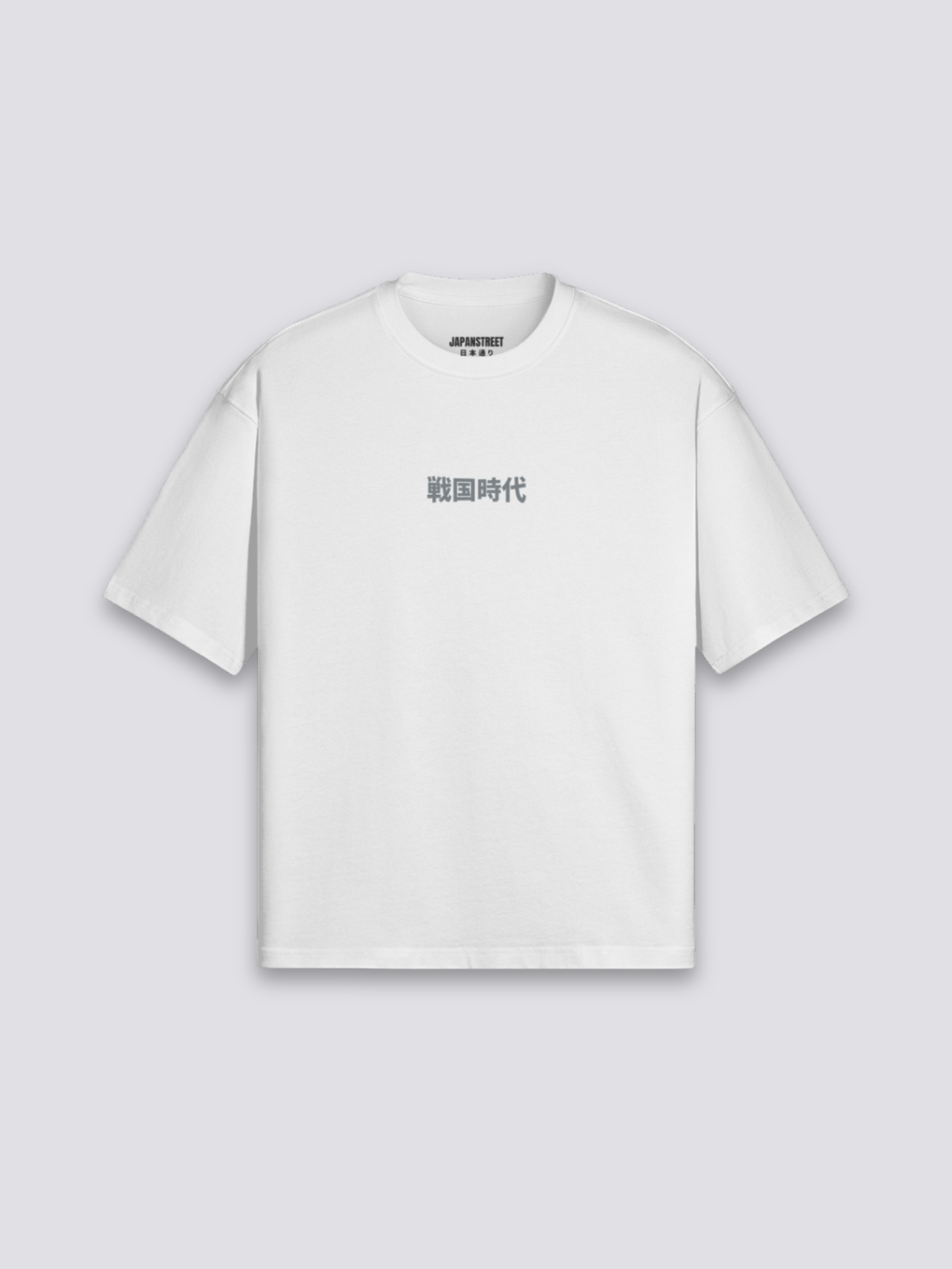 T-Shirt mit japanischer Schrift, Shodo-Kalligrafie und Samurai, oversize Baumwolle Streetwear, Gesamtansicht getragen